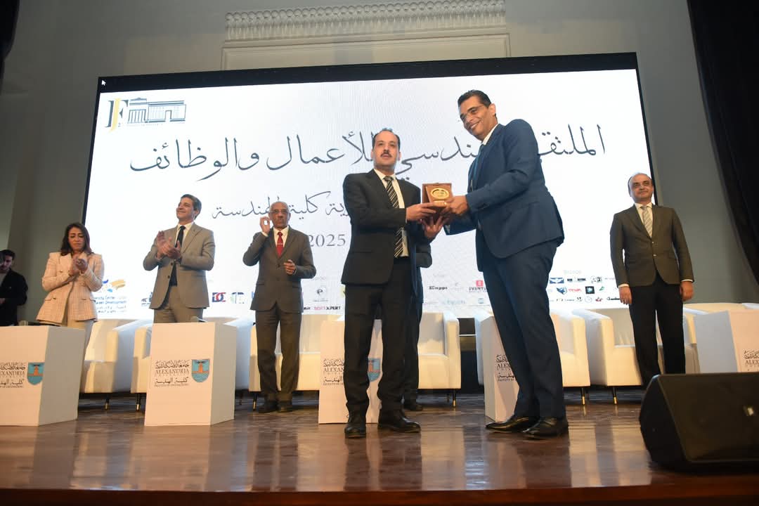 TESECO EGYP